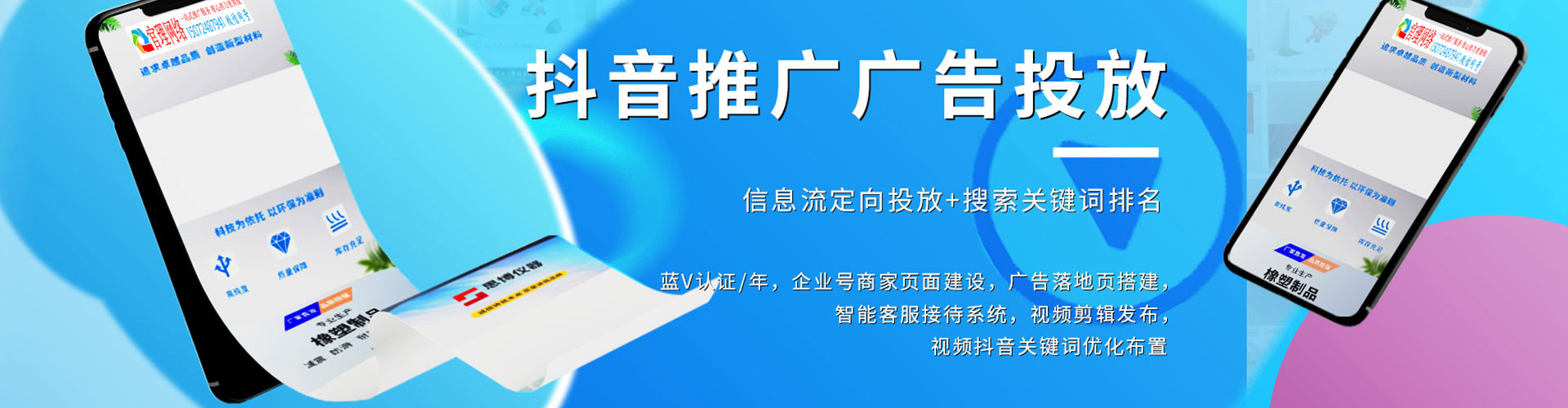 八步sem运营