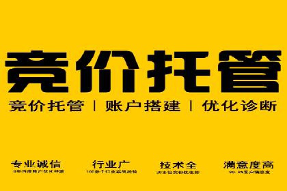 移动支付平台推广开户的实战经验